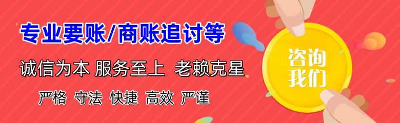 融安追债公司