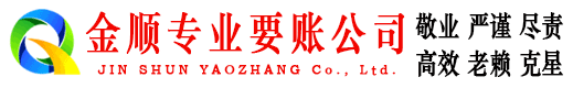 融安追债公司